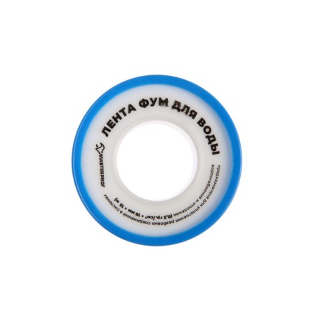 FUM FUM Masterprof IS. 130217, large, 19 mm x 0.1 mm x 15 m 15 m-8