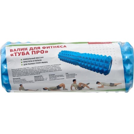 Bradex Fitness "Tube pro", turquoise-9