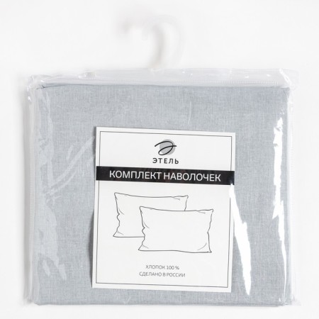 Set of pillowcases "Ethel" gray 50x70 cm - 2 pcs, 100% cotton, pylon-2