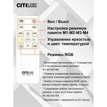 Lamp Citilux "Astron" CL733480G, 37.5x37.5x8 cm, 1x48W, LED, Color White-5