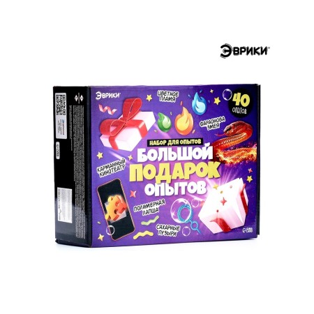 Set for experiments for children "Big Gift", 40 experiments-5