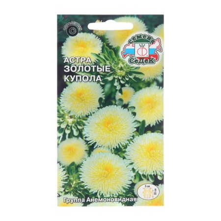 Flowers of Astra "Golden Dome", Euro, 0.2 g