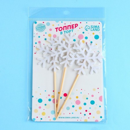Skewers from the felt "snowflakes", a set of 3 pcs.-3