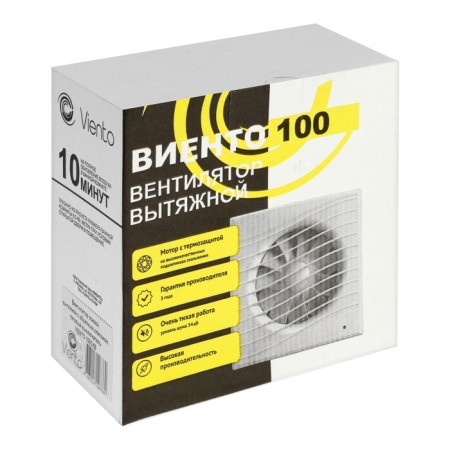 Exhaust Vento Fan 100skv, D = 100 mm, 13 W, 130 m³/h, valve, traction off-5