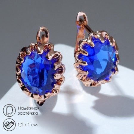Earrings with rhinestones "Edel" oval lace, blue color in pink gold