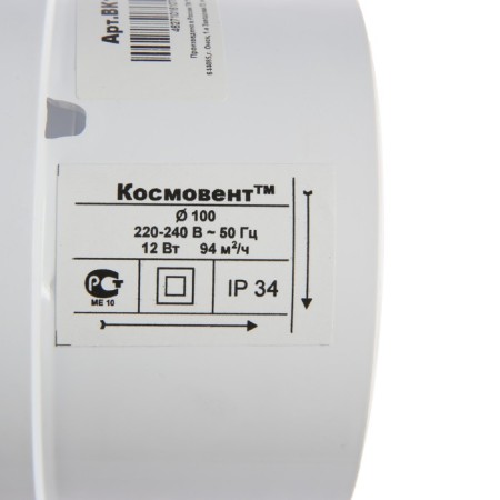 Exhaust fan "Space" VK100, D = 100 mm, 10 W, 40 dB, 105 m³/h, channel-3