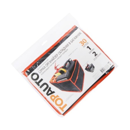 Organizer in the trunk of a car, folding, 2 compartments + pocket, size 38 × 31 × 25-4