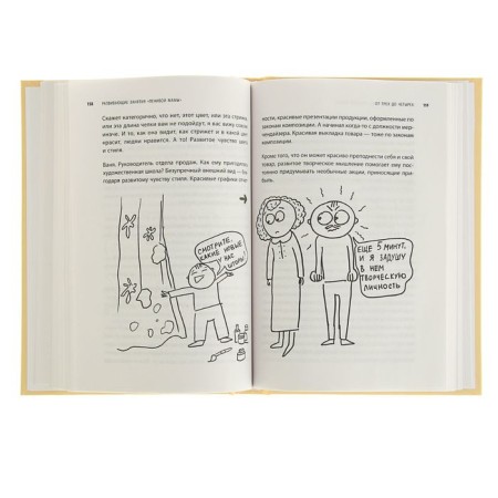 “Developing classes of the“ lazy mother ”, Bykova A. A. Bykova-3