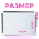 Magnetic board two -way, 36 × 25 cm, marker and magnets in a set, without fasteners, mix