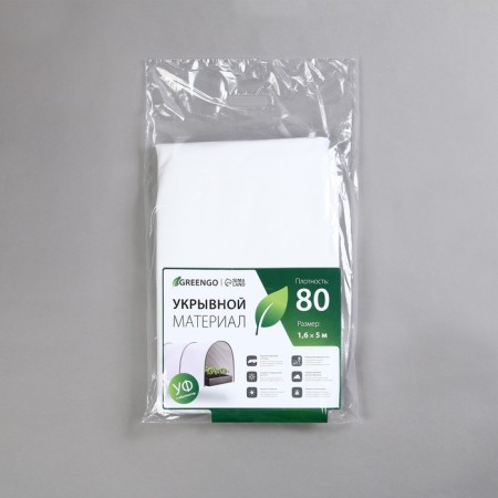 Covering material, 5 × 1.6 m, density 80 g/m², spanbond with UV stabilizer, white, Greengo, economy 30%-6