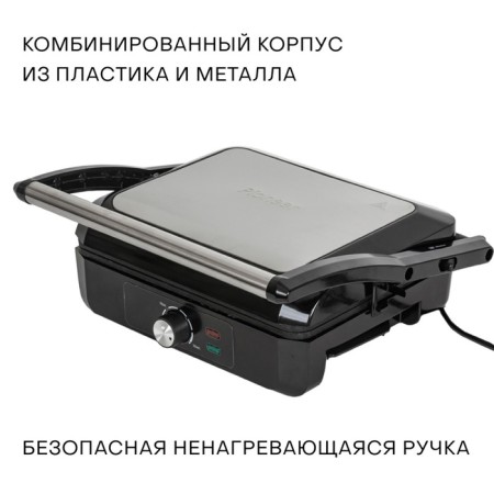 Grill Pioneer GR1064E, 2200 W, anti -stick coating, silver-3