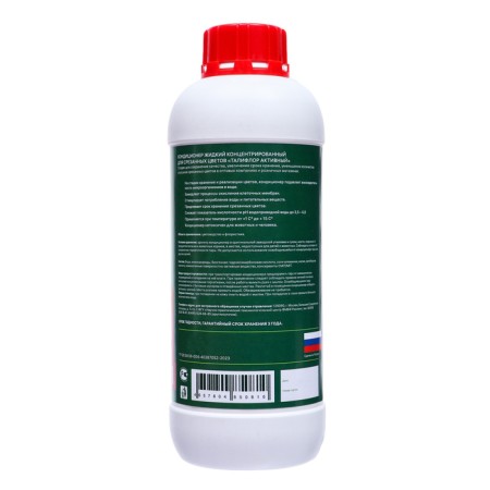 Concentrated liquid air conditioning for cut colors "Talifloor Active", 1 liter-1