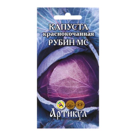 Cabbage seeds to/k "Rubin MS", mid -ripening, 0.3 g