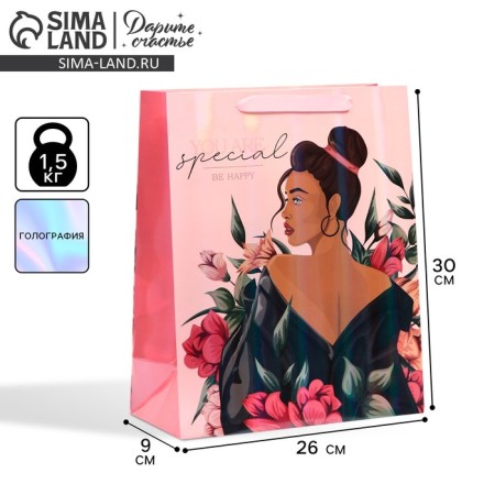 Gift laminated vertical, packaging, “you are special”, rainbow holography, m 26 x 32 x 12 cm