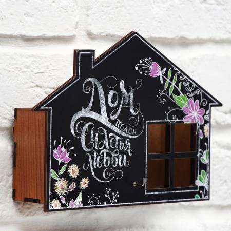 The key a wall -mounted "House is full of happiness and love", 22 x 15 cm.-3