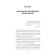 How to get rid of negative thoughts. Monkey in your head (#eco -point). Scott S.