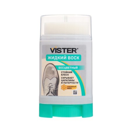 Liquid wax for shoes Vister Comfort, colorless 50 ml