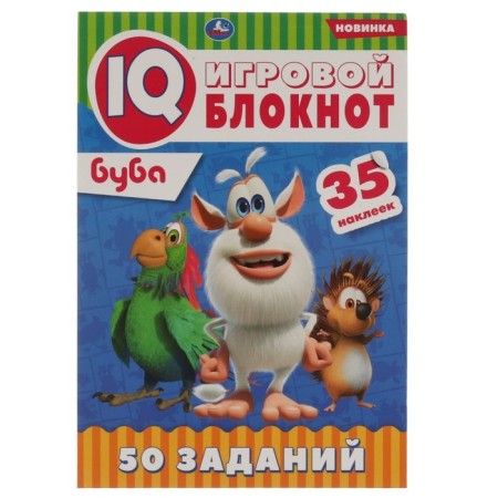 IQ notebook. Buba game. 50 tasks. 35 stickers