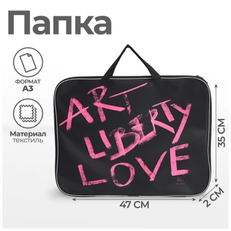 Folder for drawings and drawings A3, 470 x 350 x 20 mm, with handles, textile, calligrata art love