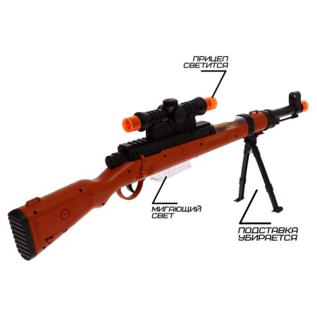Three -line rifle, light, sound effects-2
