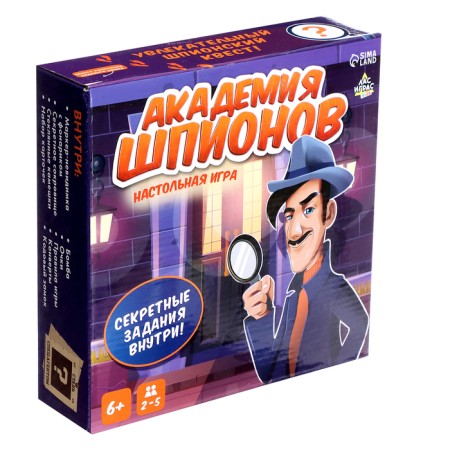 Board Game-quest "Academy of Spies", 2-5 players, 6+-15