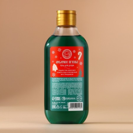 Ural Lab Winter Malody Gel for Shower, aroma ginger cookies, 300 ml-2