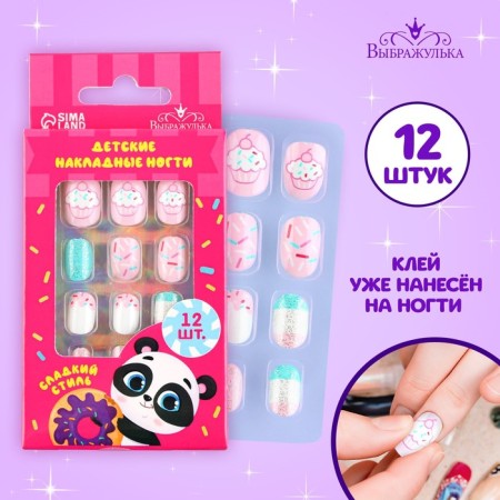 Baby overhead nails "Sweet style", 12 pcs