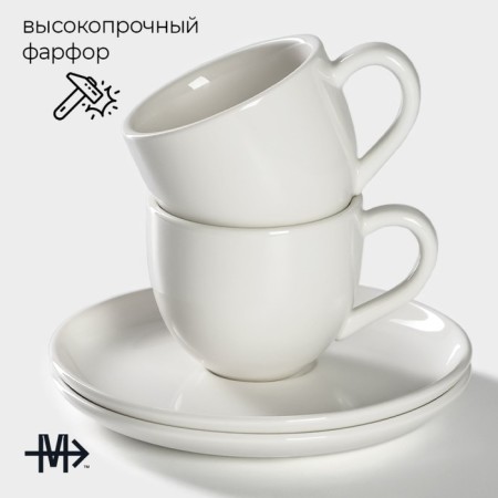 Set of Porcelain Magistro Mien, 4 objects: 2 cups 200 ml, 2 saucers d = 16 cm, white color-1
