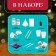 New Year. Set for experiments "New Year's photo frame", from epoxy resin