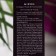 Hands for hands and legs Mizon with a collagen 100ml