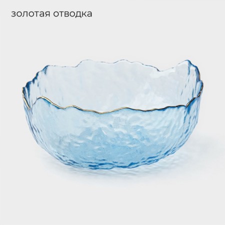 Glass Salad "volcano", 680 ml, 16 × 7.5 cm