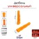 Tundra dowel, universal, polypropylene, 5x32 mm, 50 pcs