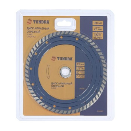 Disk diamond cutting tundra, Turbo, dry cut, 180 x 22 mm-4