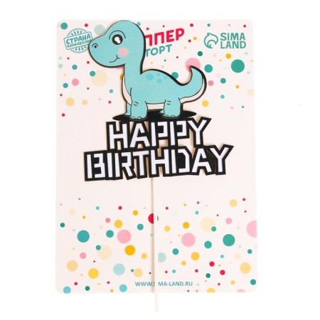 Topper "Happy Birthday", Dino-1