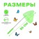 Children's net, telescopic, 85 cm, d = 20 cm, color mix