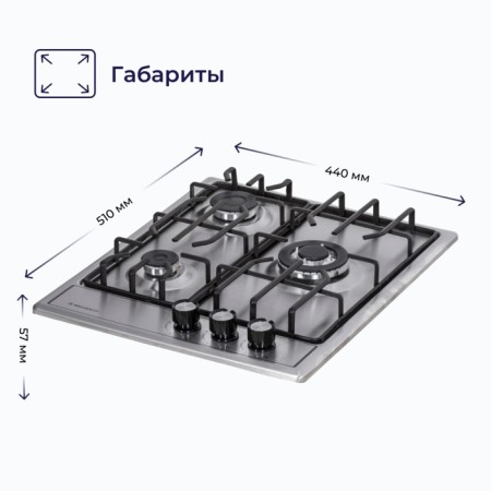 Hon surface Delvento V45V35M001, gas, 3 burners, silver-1