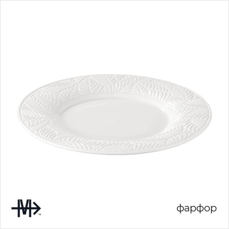 Porcelain dining plate Magistro Crotone, D = 20.6 cm, white color-1