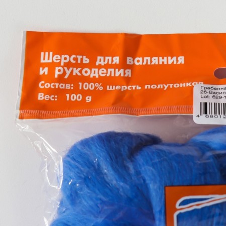 Fasting wool 100% viscose 50g (13 dark olive)-4