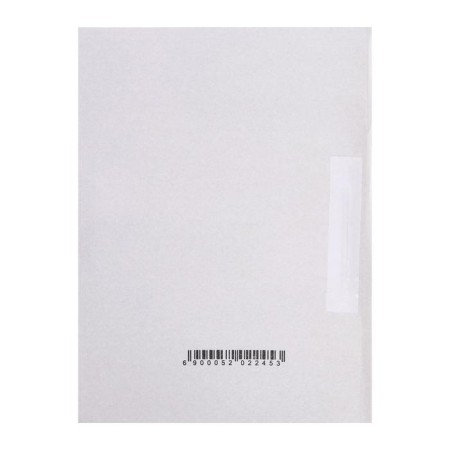 Calligrata delay "business", 300 g/m2, white, non -mercenary, up to 200 liters-3
