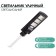 Wall battery, IP66, 20,000 mAh, 450 SMD 2835, solar battery