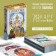 Tarot "Egyptian", 78 cards (6x9 cm), 16+