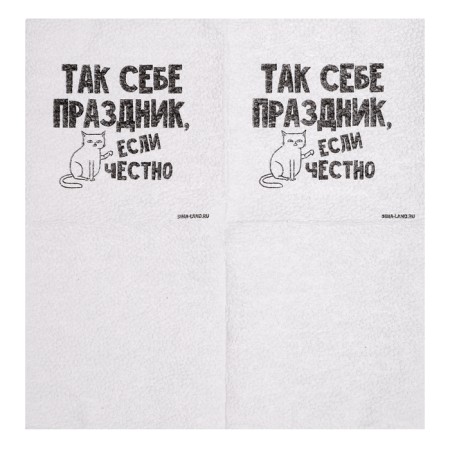 Salfets single -layer paper "So -so holiday", 24x24 cm, set of 20 pcs.-7