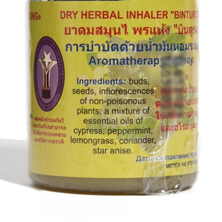 Binturong herbal inhaler is dry, with colds and dizziness, 50 ml-3