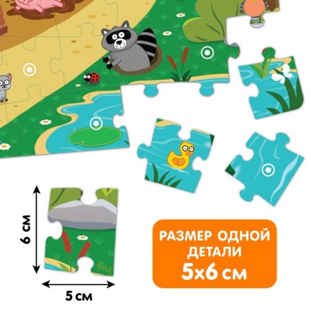 Velcro puzzle "Blue Tractor: on the farm and in the forest"-3
