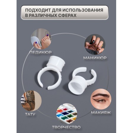 Rings - holes for glue for eyelash extensions, set - 100 pcs, white color-1