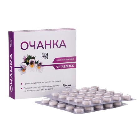 Overcome for good vision, 50 tables of 500 mg