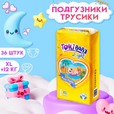 Distributors-Truski children's Tokibaby Light, size XL, 36 pcs.