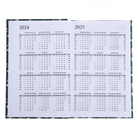 Diaumer of the undathed A5, 128 sheets "Flowers. Pattern", hard cover, glossy lamination-14