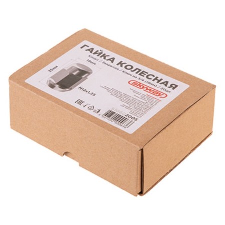 Haye cone Skyway, M12x1.25 closed 35mm, key 19mm, chromium, set 20 pcs-2
