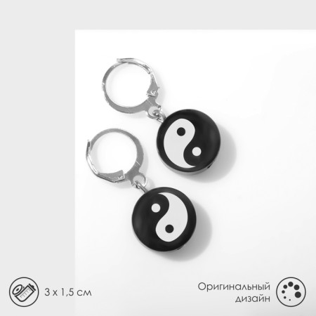 Earrings plastic "Yin-yang", black and white color in silver
